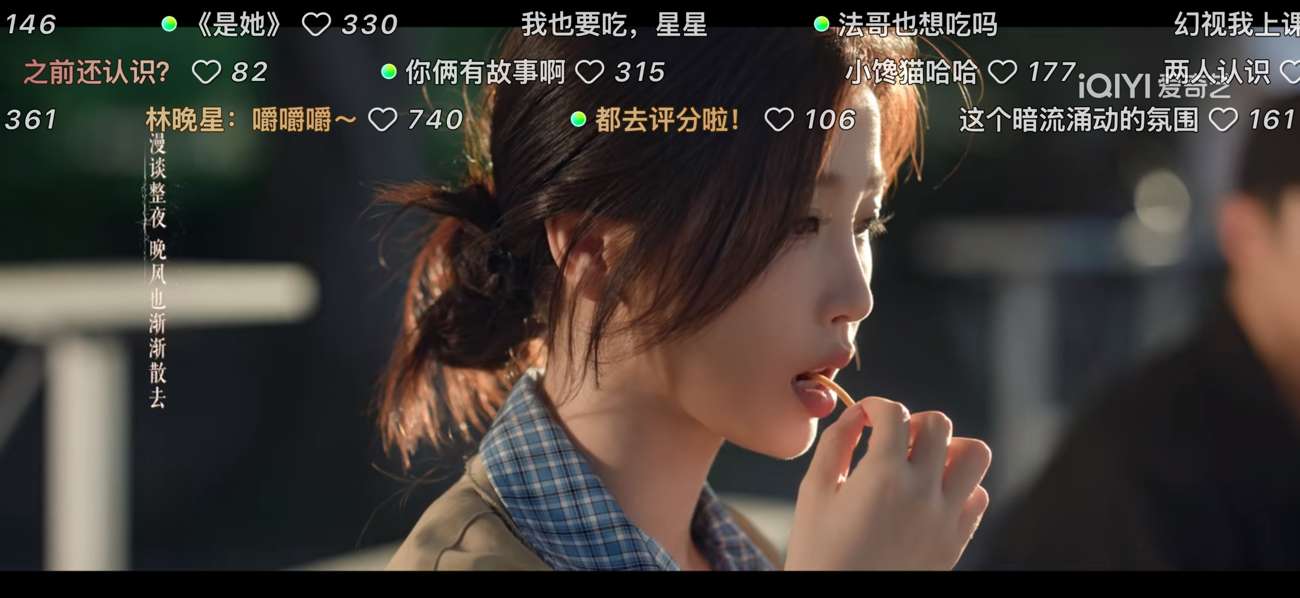 小林老师你咋这美萌