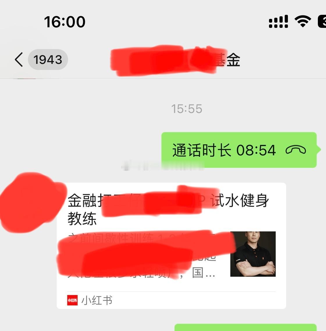 最近圈内除了桃色，看到最多的就是，基金经理谁谁谁离职了；谁换行业了…今天看到两个