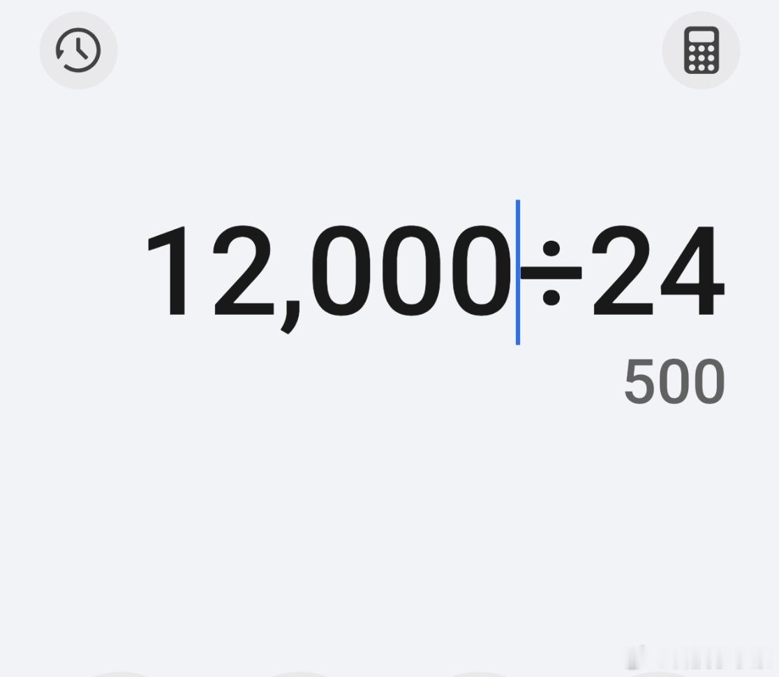 iPhone20再曝光准备买iPhone20系列了！如果现在开始存钱，一个月存个