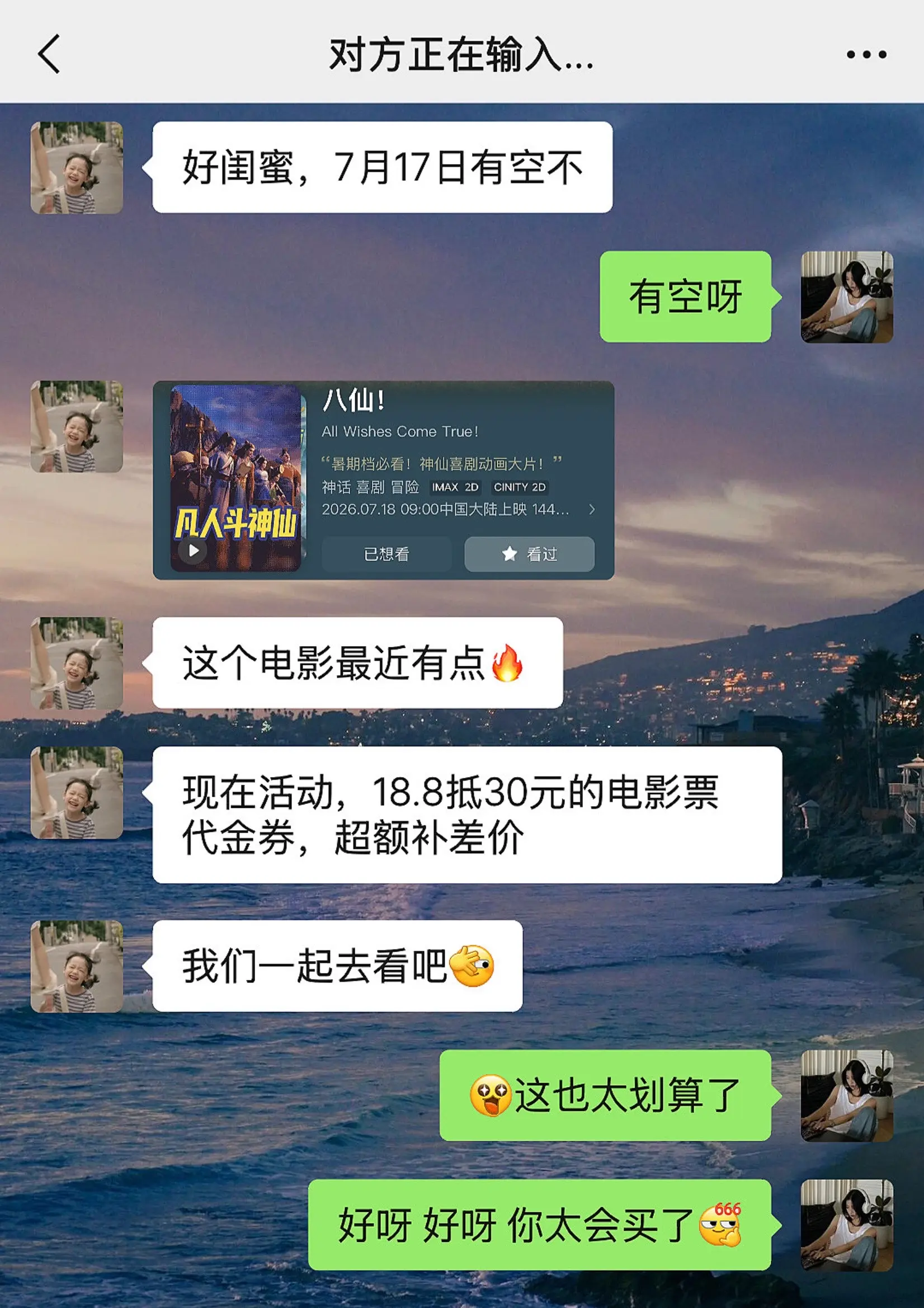 暑假当然是要带孩子一起去啊