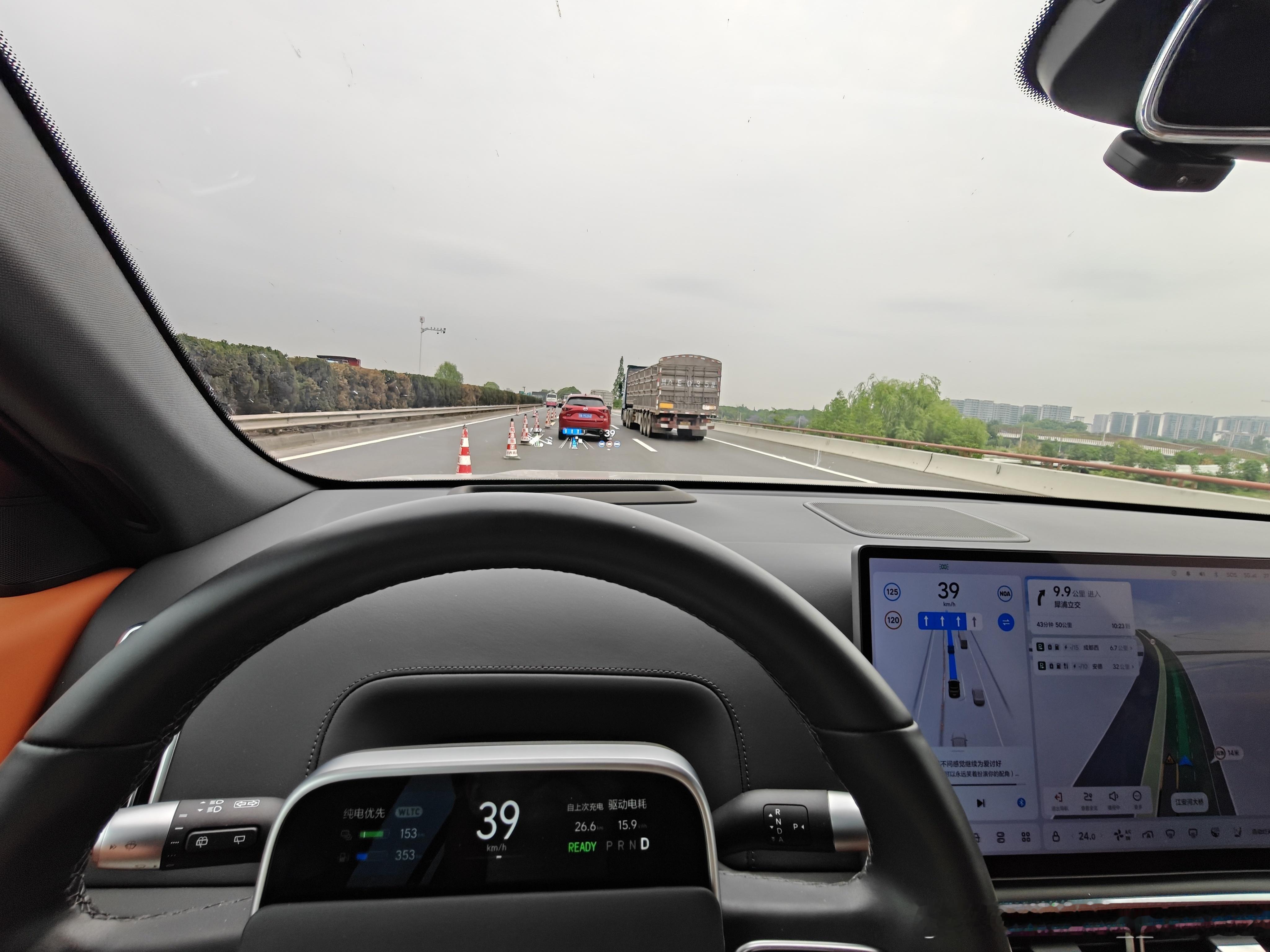 道路施工三变二，我开着noa辅助驾驶在需要变道的车道，前面还有车的情况下，车突然