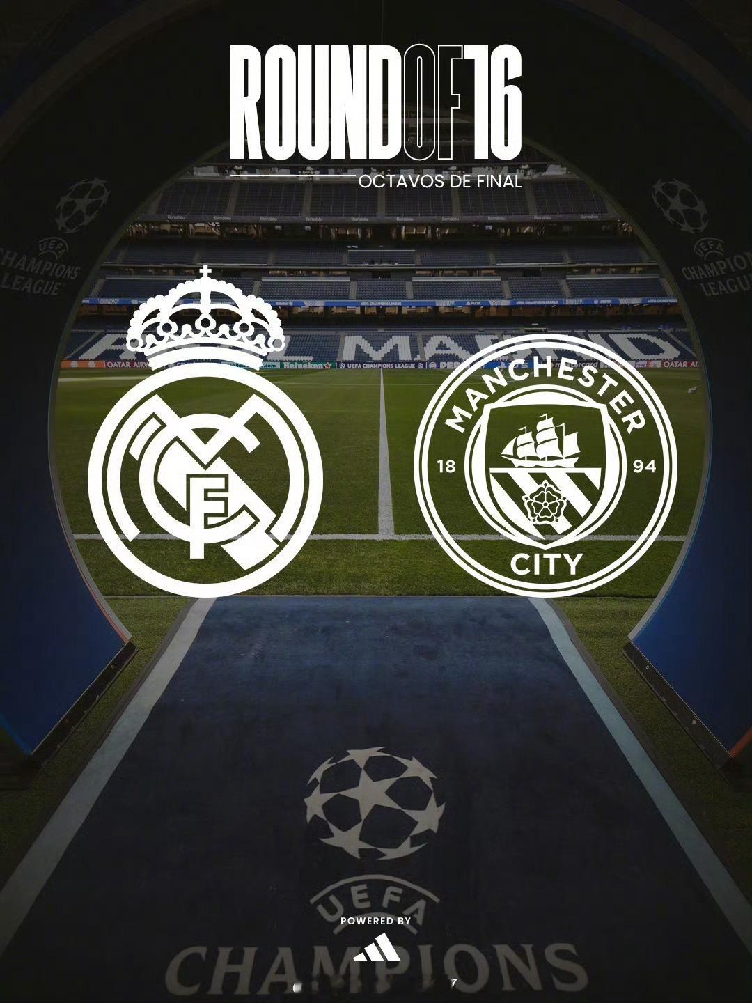 欧冠16强对阵出炉欧冠1/8决赛抽签结果出炉，皇马再度遭遇曼城，连续5年对阵曼城