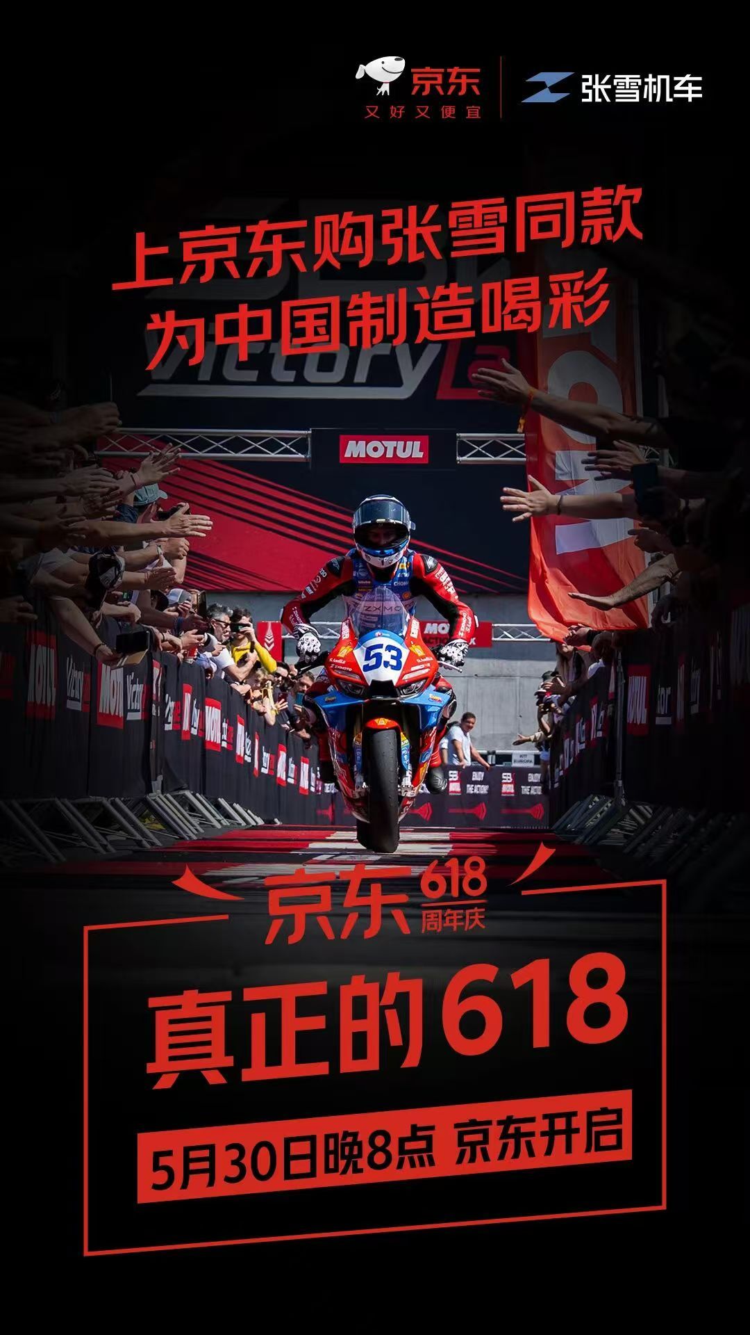 千家品牌称618从5月30日开启年度年中大促重磅来袭，众多头部品牌同步让利，5月