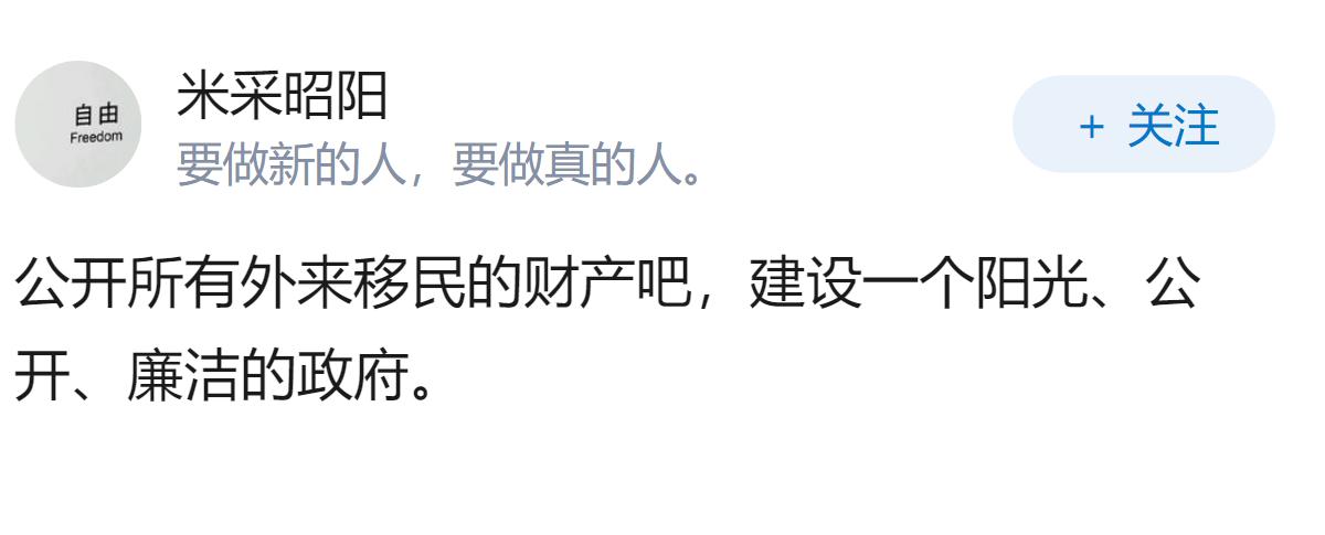 如果让你明天上任当美国总统，你会优先处理美国什么问题？怎么做？