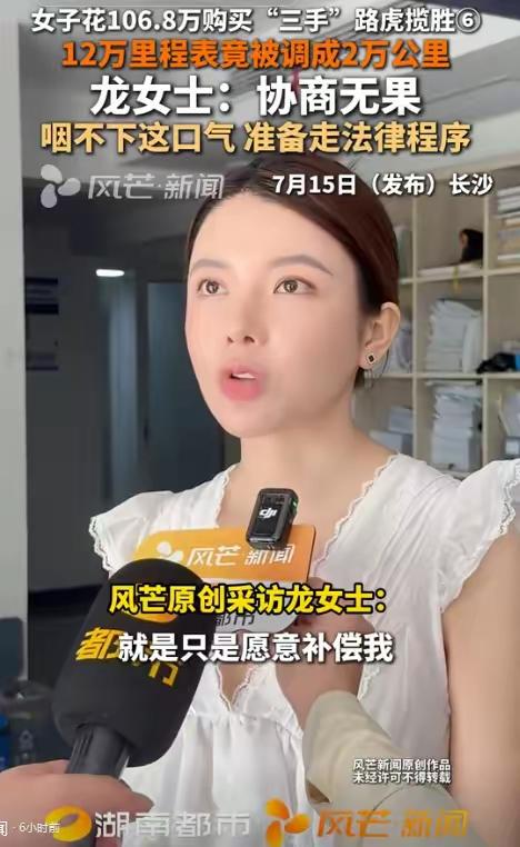 “打肿脸充胖子！”湖南长沙，一女子看中了170多万的路虎icon，可因为买不起，