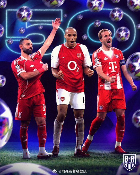 萨拉赫和凯恩，与亨利并列欧冠男足历史射手榜第十位，均攻入50球💥三位英超传奇人