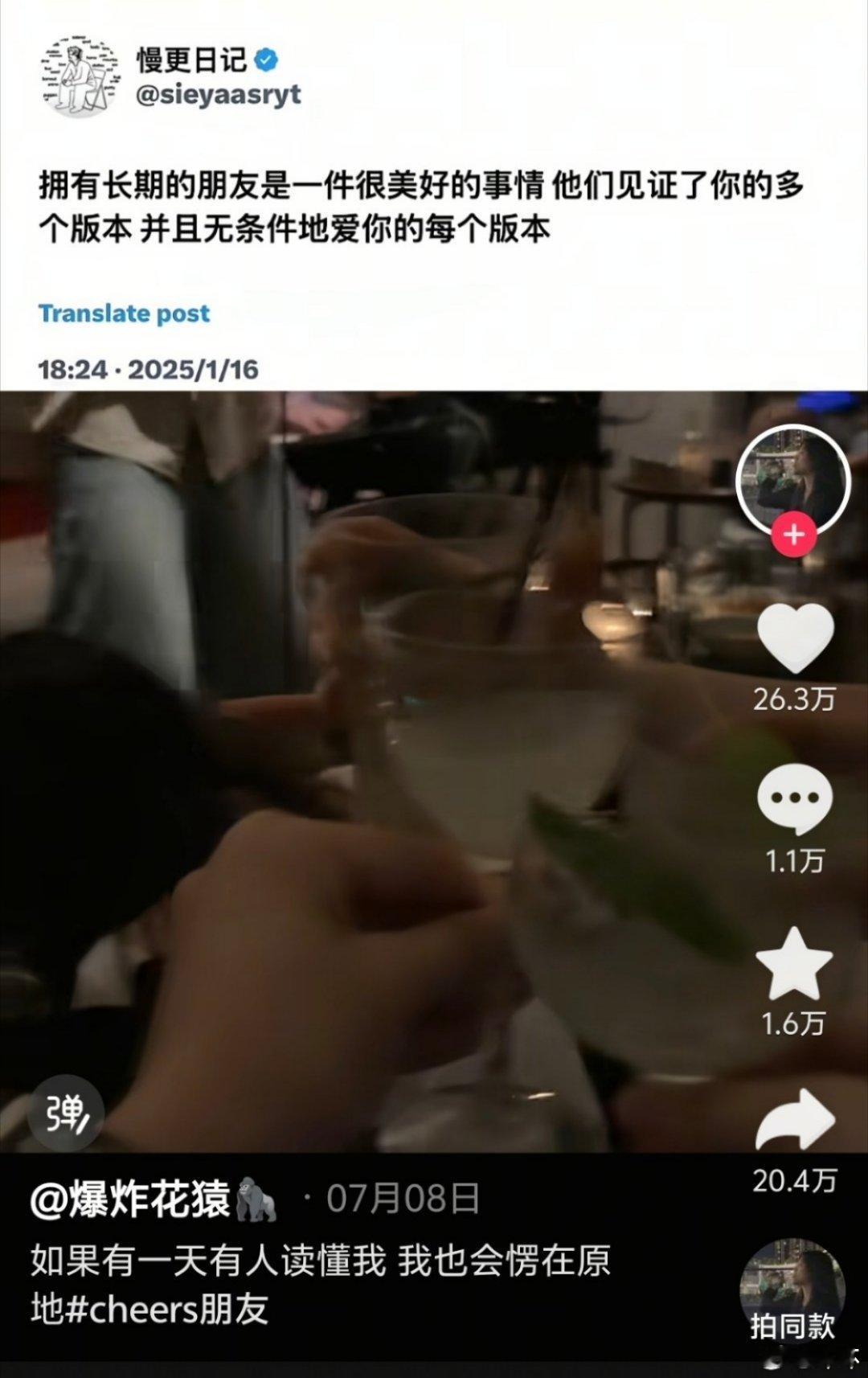 刷到这条蛮感慨的，从刚开始做微博到现在，你们应该也是见证了我的无数个版本，最开始
