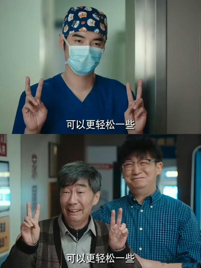 周筱风林逸合体手术我等了3年 三年没白等，问心2一上来就让周筱风林逸并肩站在手术