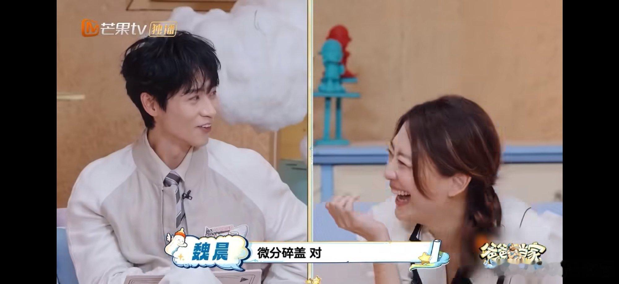 魏晨儿子两岁前都是爸爸理发爸爸当家谁能想到魏晨还有理发技能，孩子两岁前每次剪发都