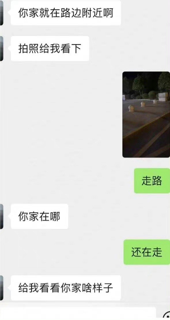 男朋友问我家长啥样子 ！！！ 