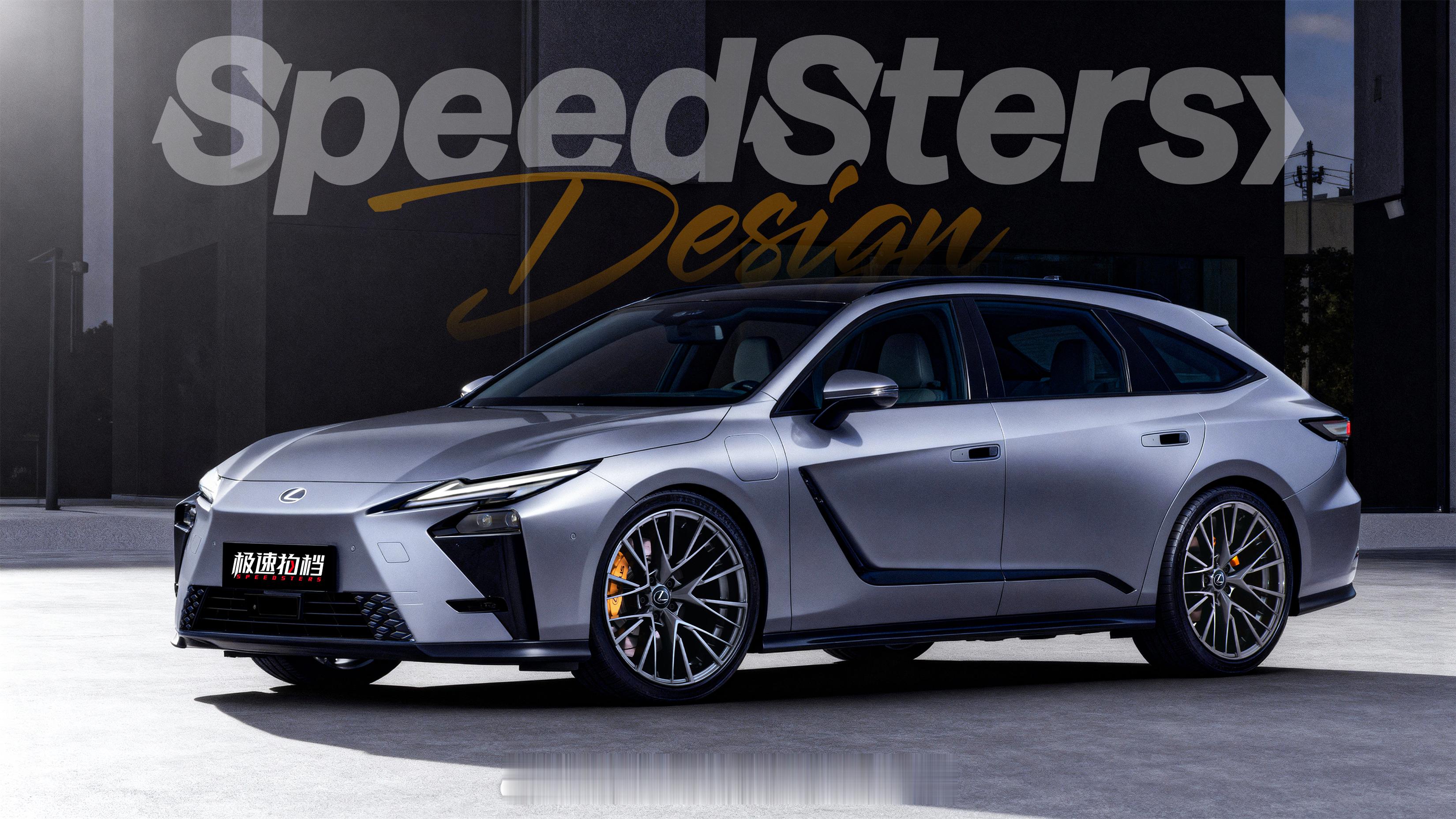 雷克萨斯全新旅行车曝光？你们觉得好看吗？（图源极速拍档设计假想图） 