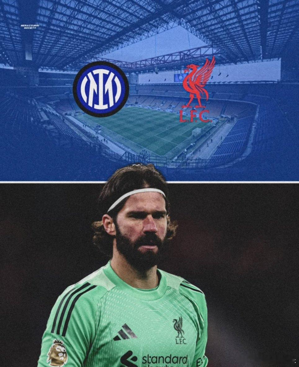 阿利松：从小我就梦想着能在梅阿查球场踢球 ，与国际米兰交手。国际米兰欧冠国际米兰