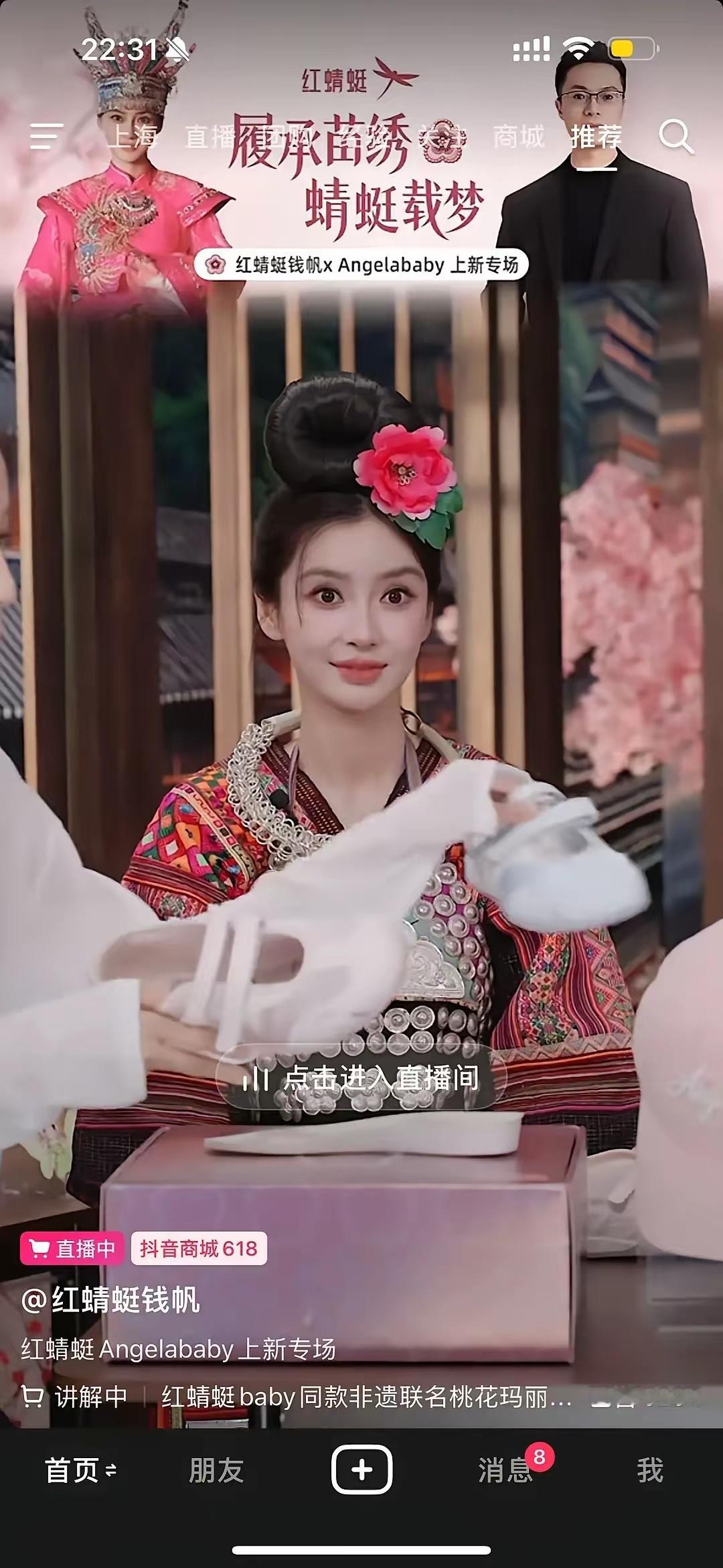 一直以来我觉得杨颖是天然美，因为美的太自然。直到看到这两张图，想不相信网上的传言