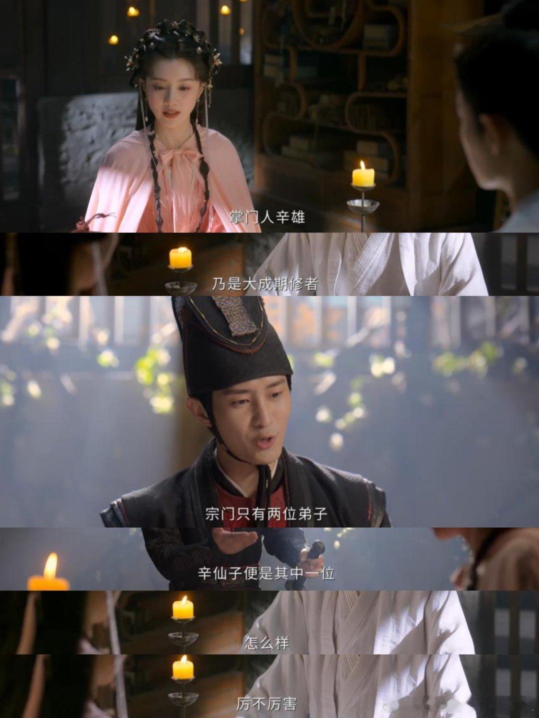 捕头大哥，你干脆辞职创业当媒婆去吧《佳偶天成》第一集就笑喷了，这个铺头真是当媒人