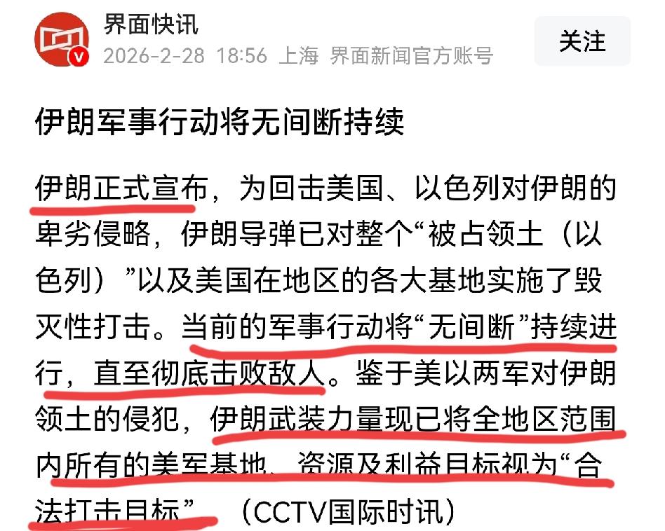 先被美国佬以和谈为由撒焑雾弹戏耍，后被小以子偷袭私人官邸差点被斩首，哈梅内伊这次