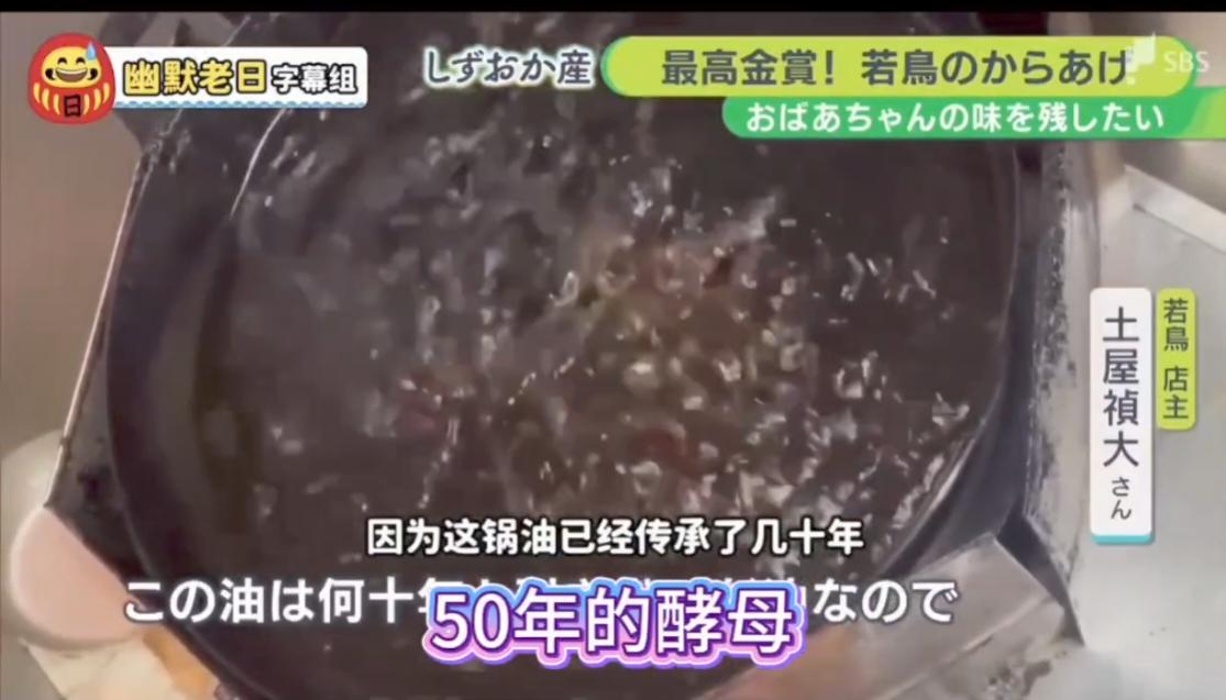 油炸的油用65年？监管部门呢？