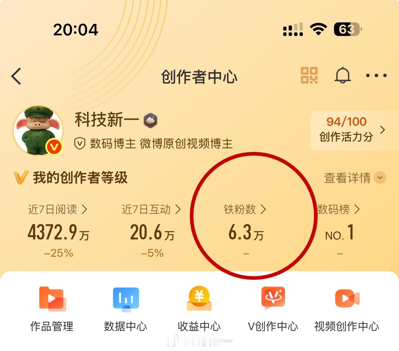 最近在思考微博变现问题，别的平台铁粉一般会给博主打赏，或者粉丝买博主带的货。我发