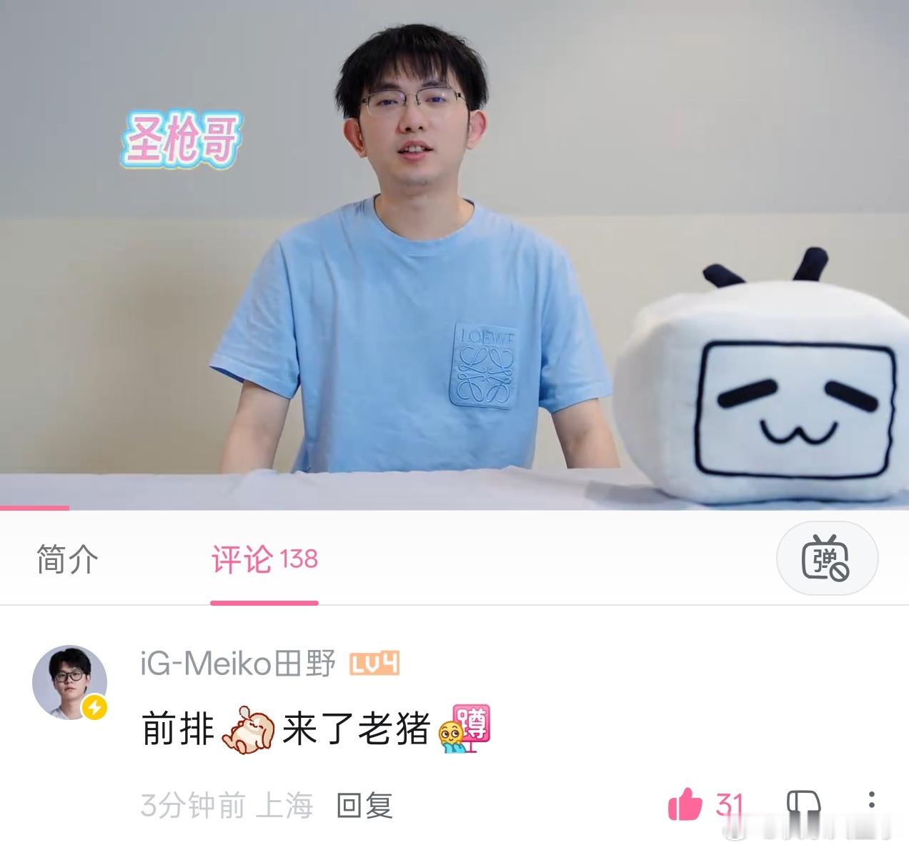 Flandre入驻b站，Meiko火速占领前排flandre探望meiko送猪蹄