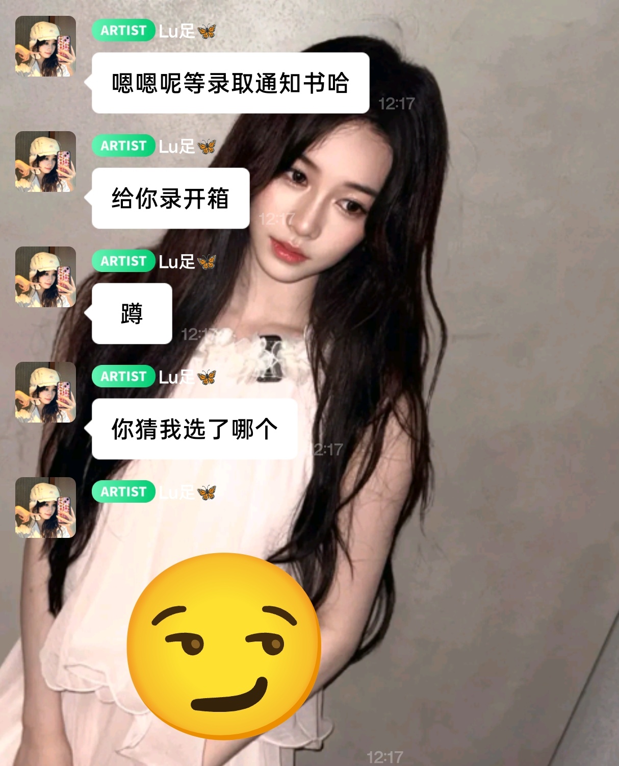 捉急。下辈子真不当高三妈了 