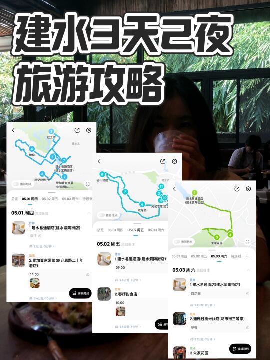 🥰建水小众美食地标集齐！好吃好玩还出片！