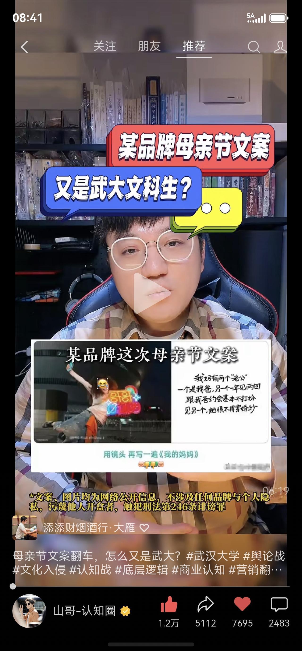 说实话，我不觉得OPPO的营销人员是弱智是白痴！
这里面藏着的是更深层次的认知战
