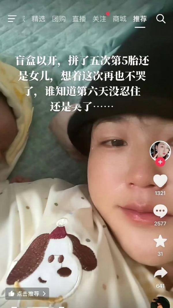 接着准备凑个女女女女女子字 ​​​