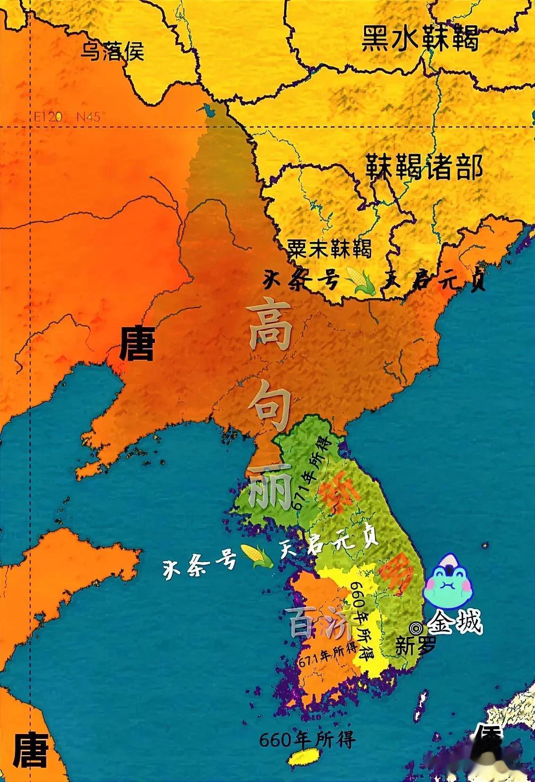 唐朝在处理朝鲜半岛问题上应该是失策的，耗费了那么大的国力，最终却让打酱油的新罗捡