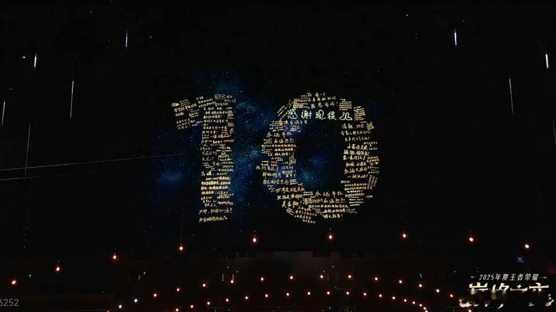 以热爱奔赴KPL第十年群像永远最能打动人心，kpl做大做强