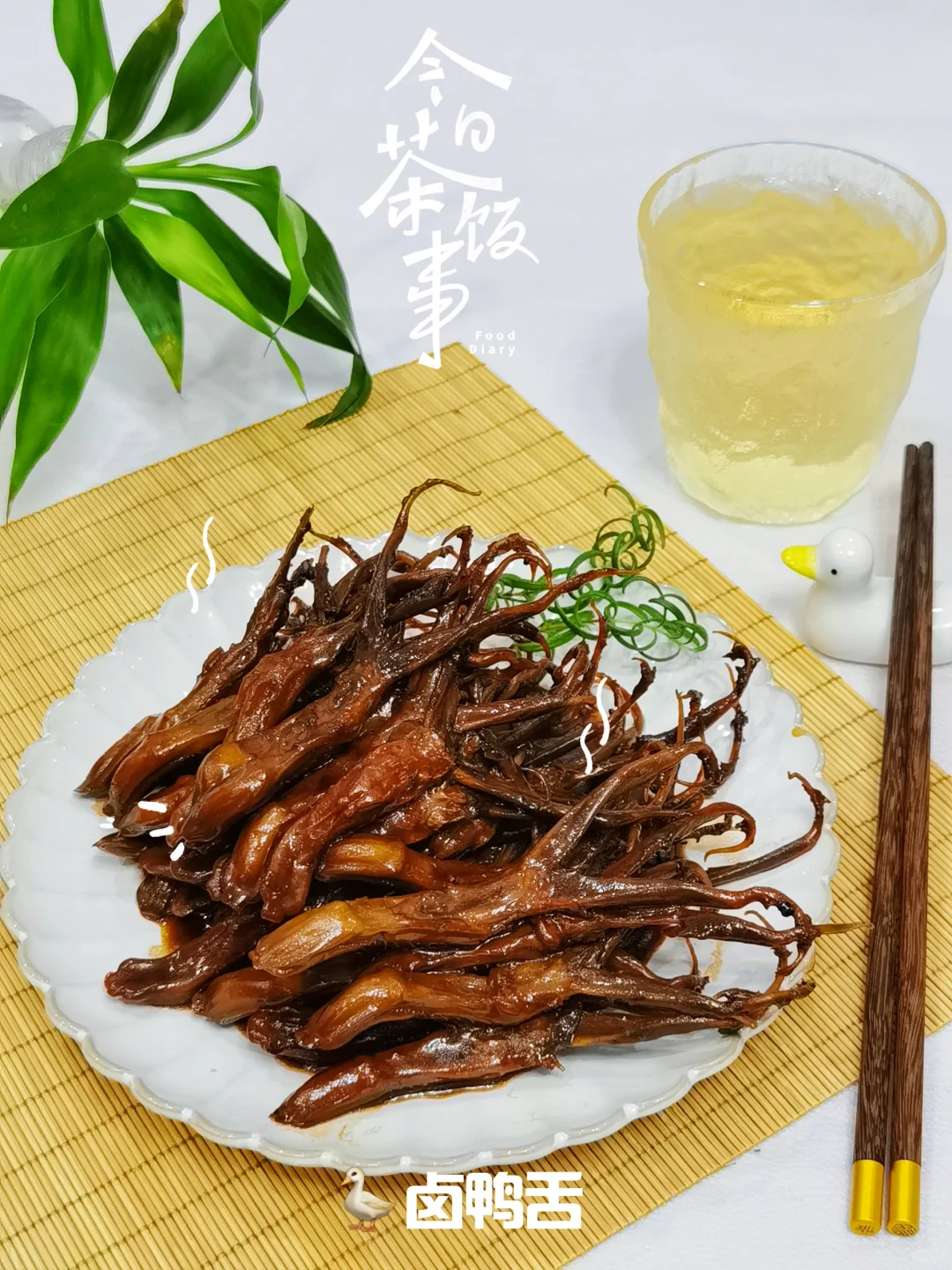 🔥追剧零食，卤香四溢 ，好吃到舔手指