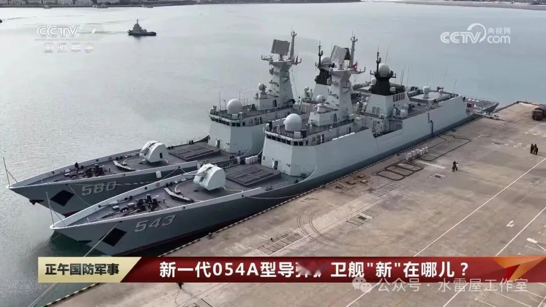 你也“新一代”？换个主炮加长甲板不够劲啊，没有054C我不看 