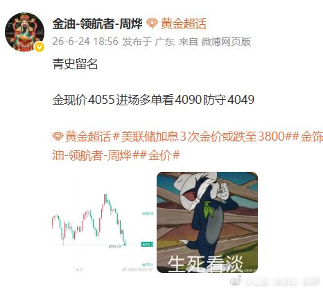我等你，等了好多年行情。你总算是给我一个理想的点位了，老话常谈，只做自己认知以内