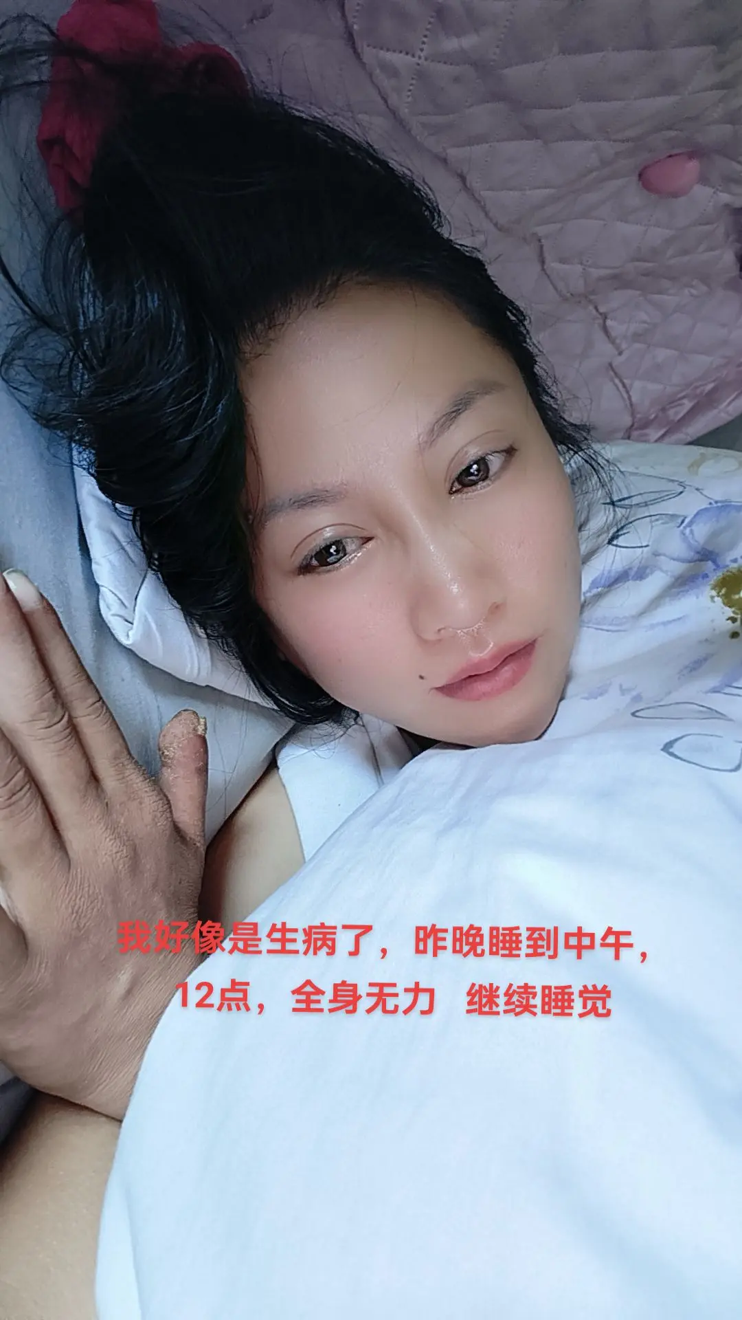 人间疾苦 说不出的心酸