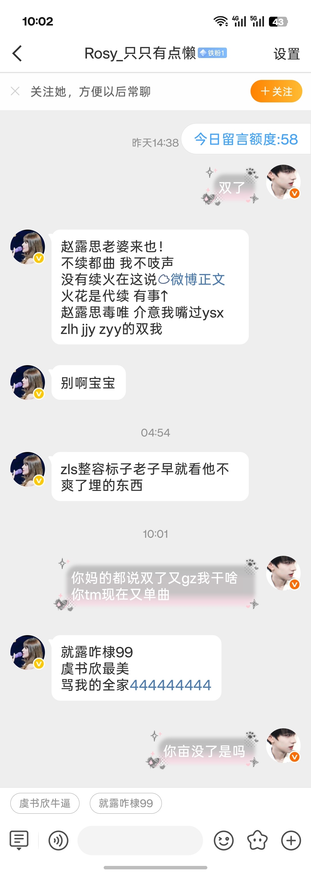 咔吧网页链接