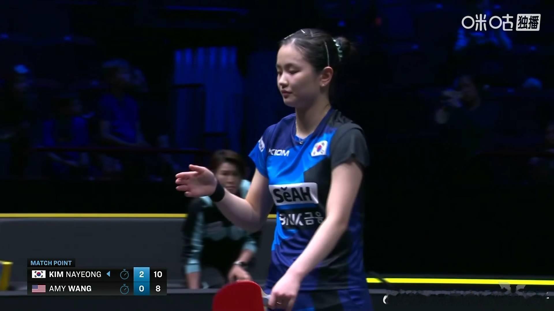 金娜英3比0王艾米（8，11，8）晋级2026WTT欧洲大满贯女单三十二强下一轮