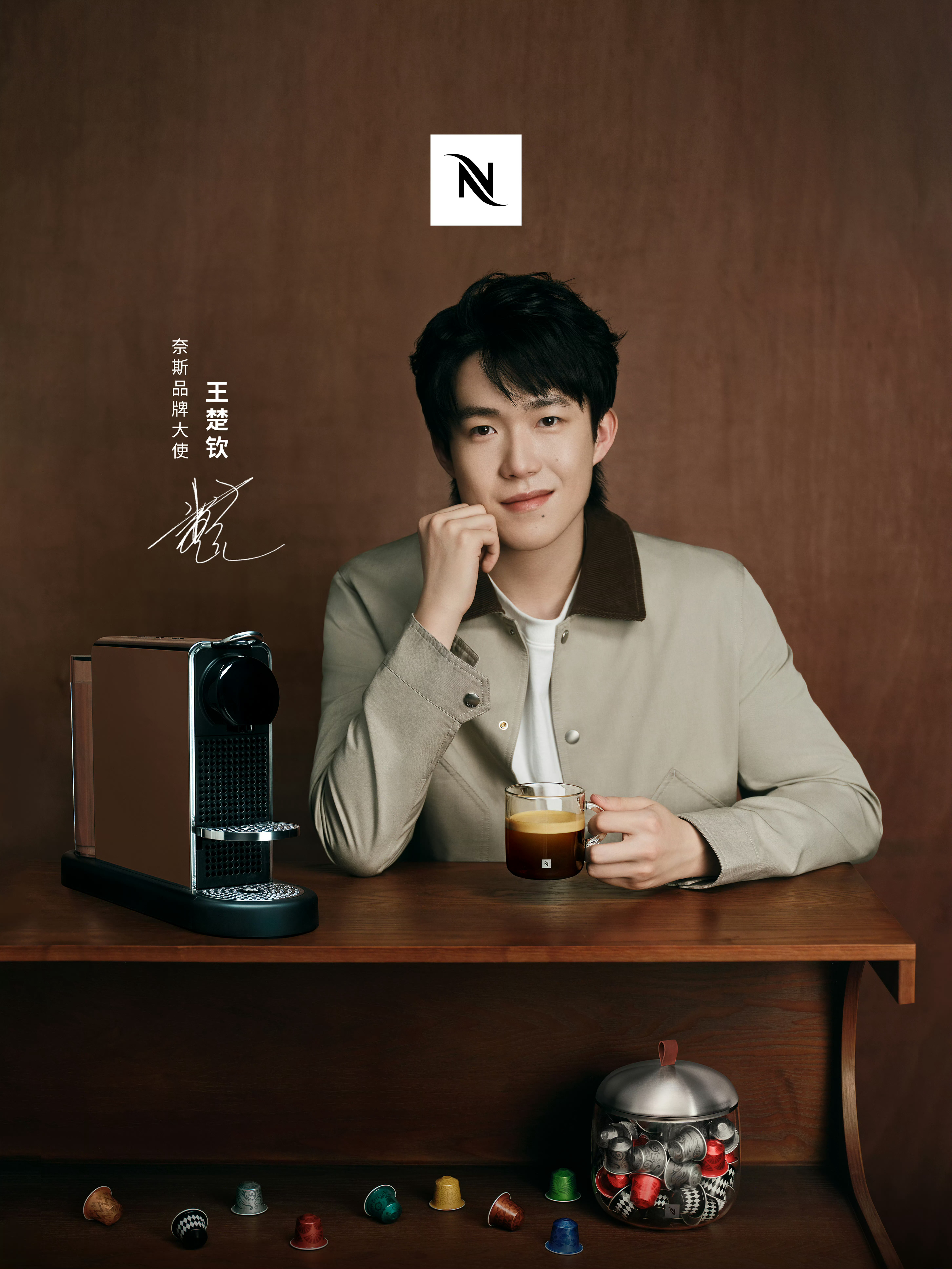 王楚钦nespresso奈斯品牌大使好会拍[点赞] 楚钦帅 ​​​