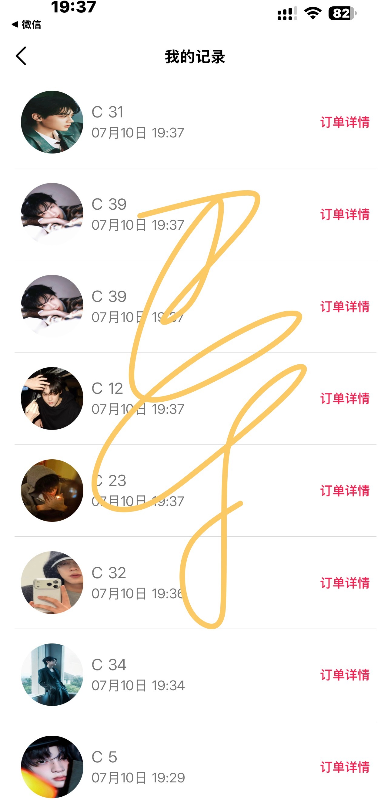 田栩宁mistine全球防晒代言人40了我的天使卡在哪里。。感觉至上在哪里。 