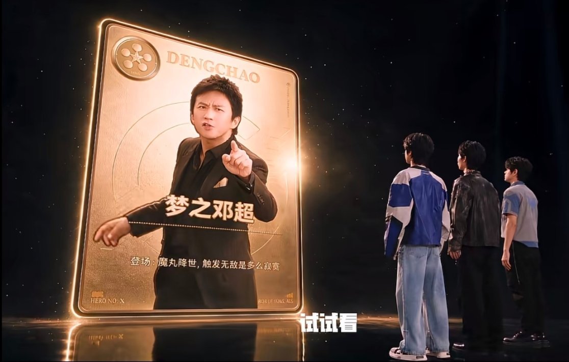 王者荣耀[超话]开学的第一局游戏王者高校迎新季我在学校很想农王者荣耀对梦泪的服从