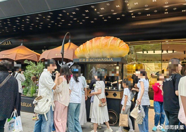 海底捞首家面包店杭州开业海底捞跨界开面包店，凭什么火出圈？ 五一假期，海底捞全国