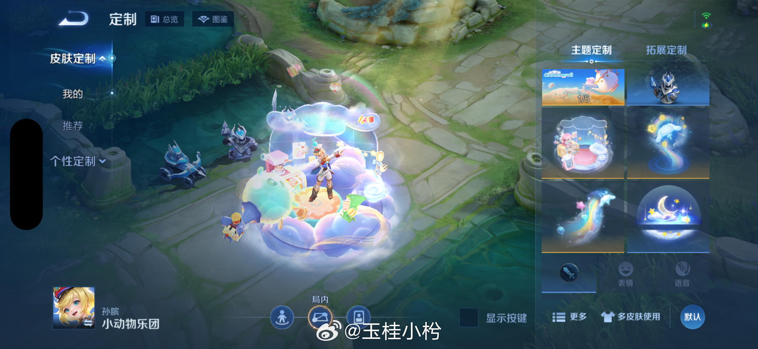 狠狠搭了！＞𐋣＜好合适玉桂狗…🥺虚假游戏博主枍