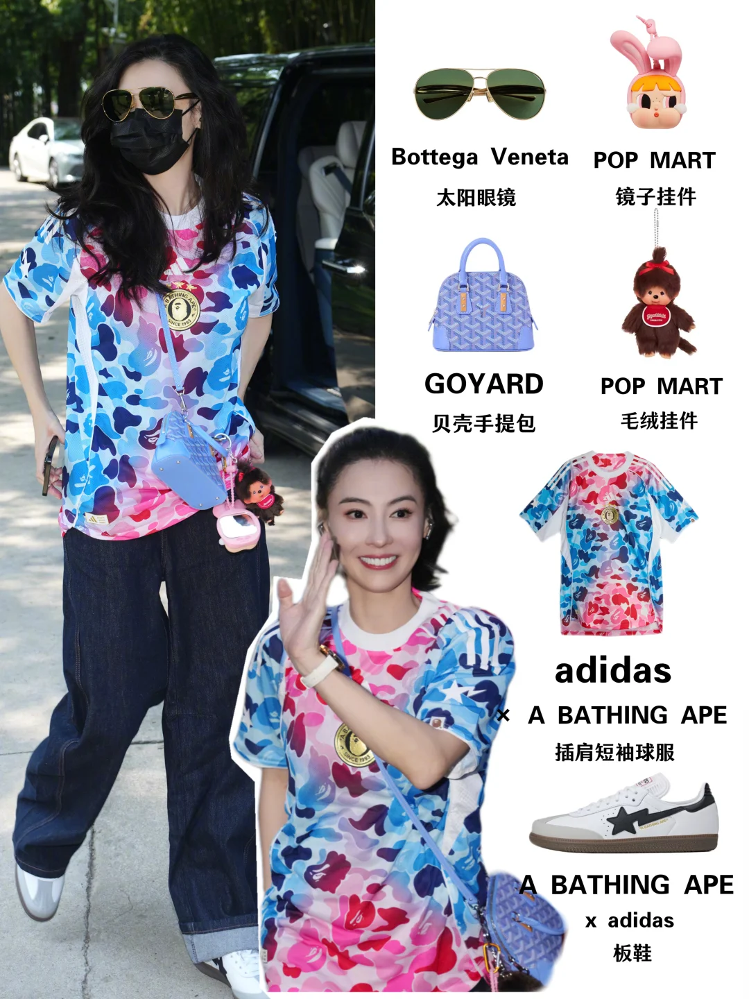 张柏芝这状态谁看了不喊声姐，彩色穿搭绝了