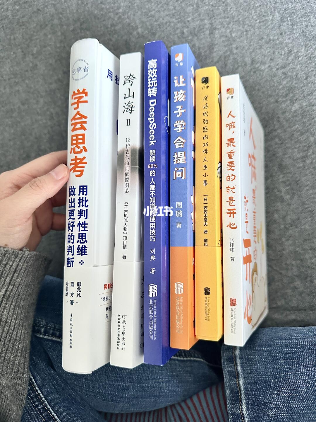 阅读｜4月，分享一波我喜欢的高质量书单。