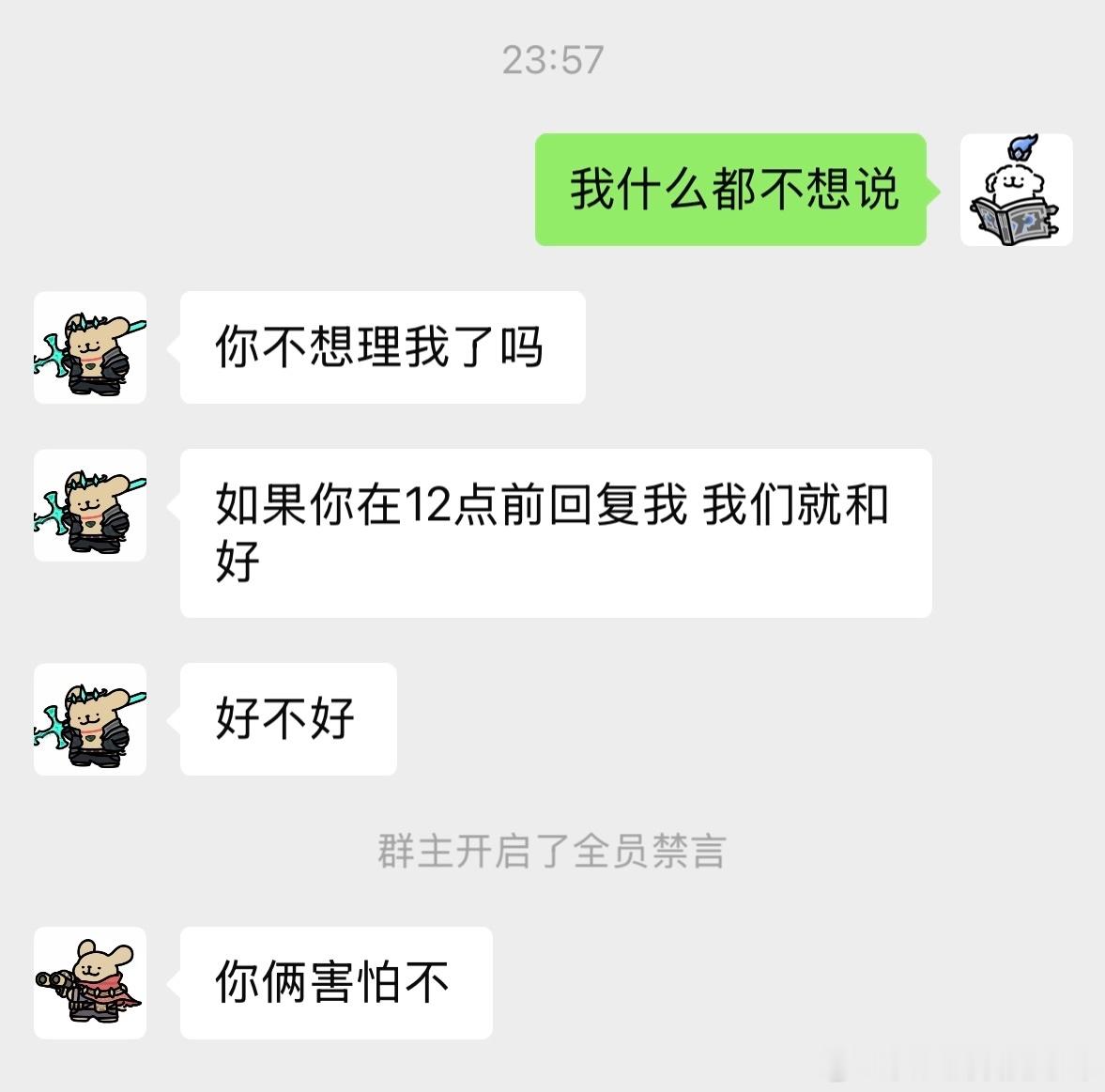 12935 每日一杰妹你俩害怕不 