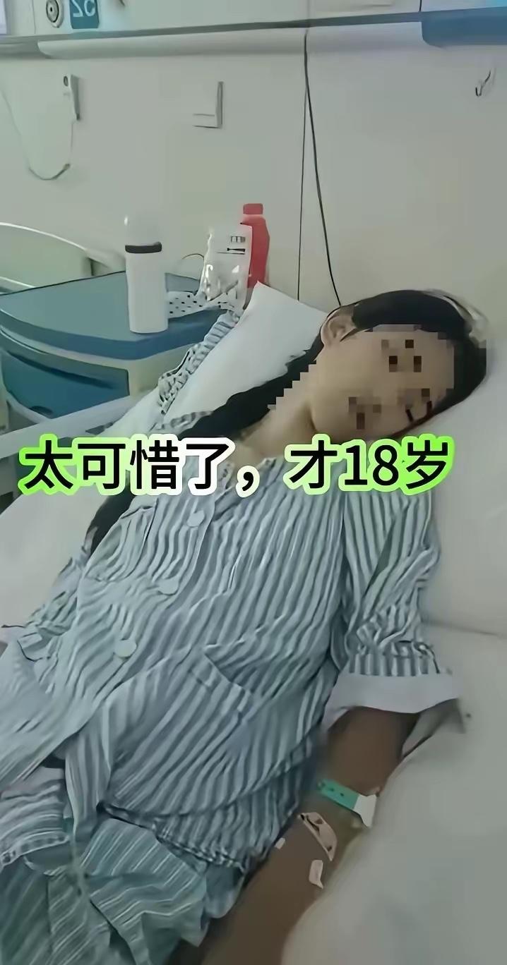 痛心，太可惜了！才 18 岁的姑娘，因为家里穷，咬牙在工厂打拼，就为了多拿那 5