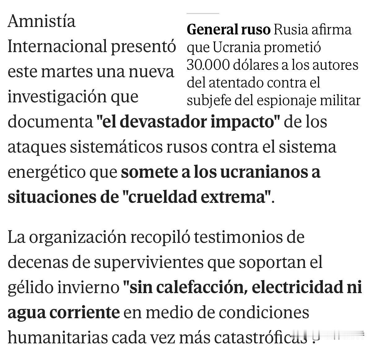 周二，大赦国际组织调查后称，俄对乌能源系统的系统攻击造成了“毁灭性影响”，这使乌