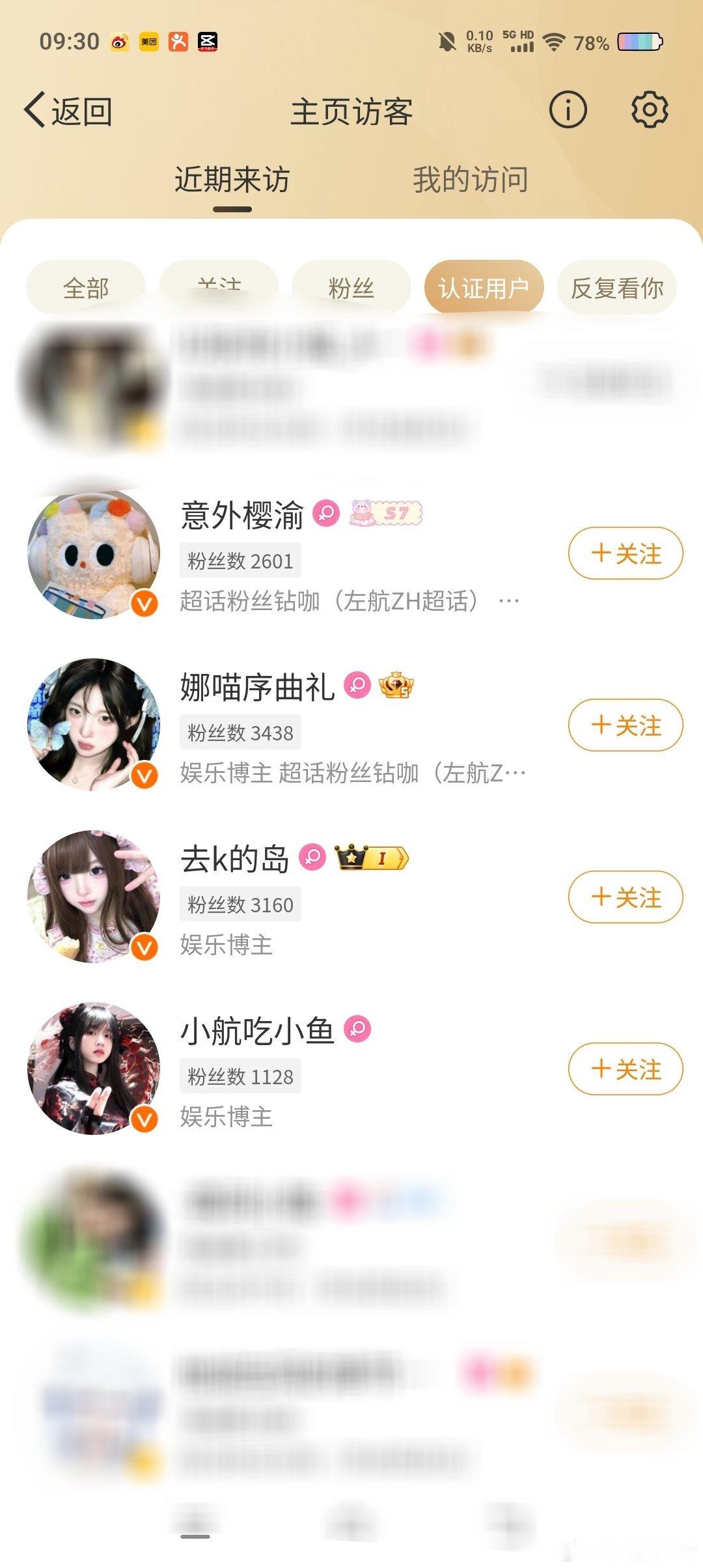 咋回事，我被挂了吗 