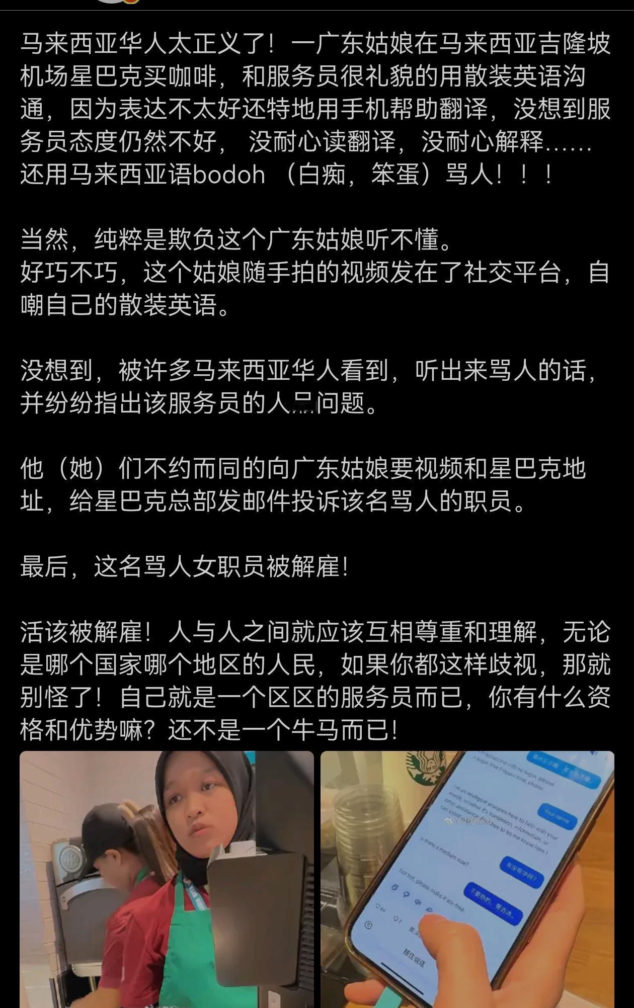 印象中，马来西亚人对中国人还算友善的！