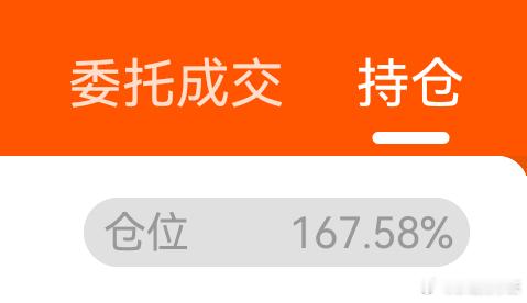 我尽力了，真的。 