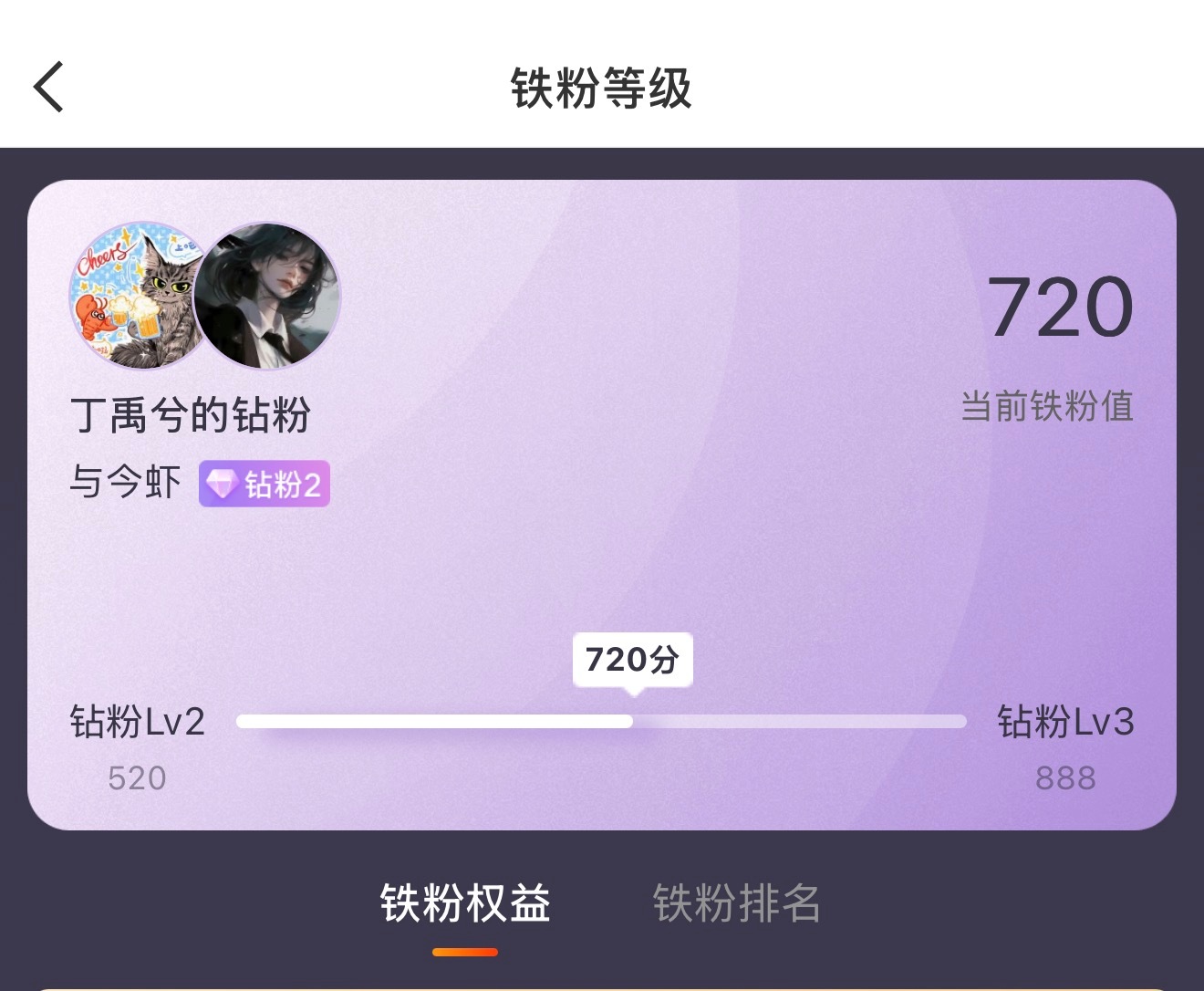 720了宝贝 