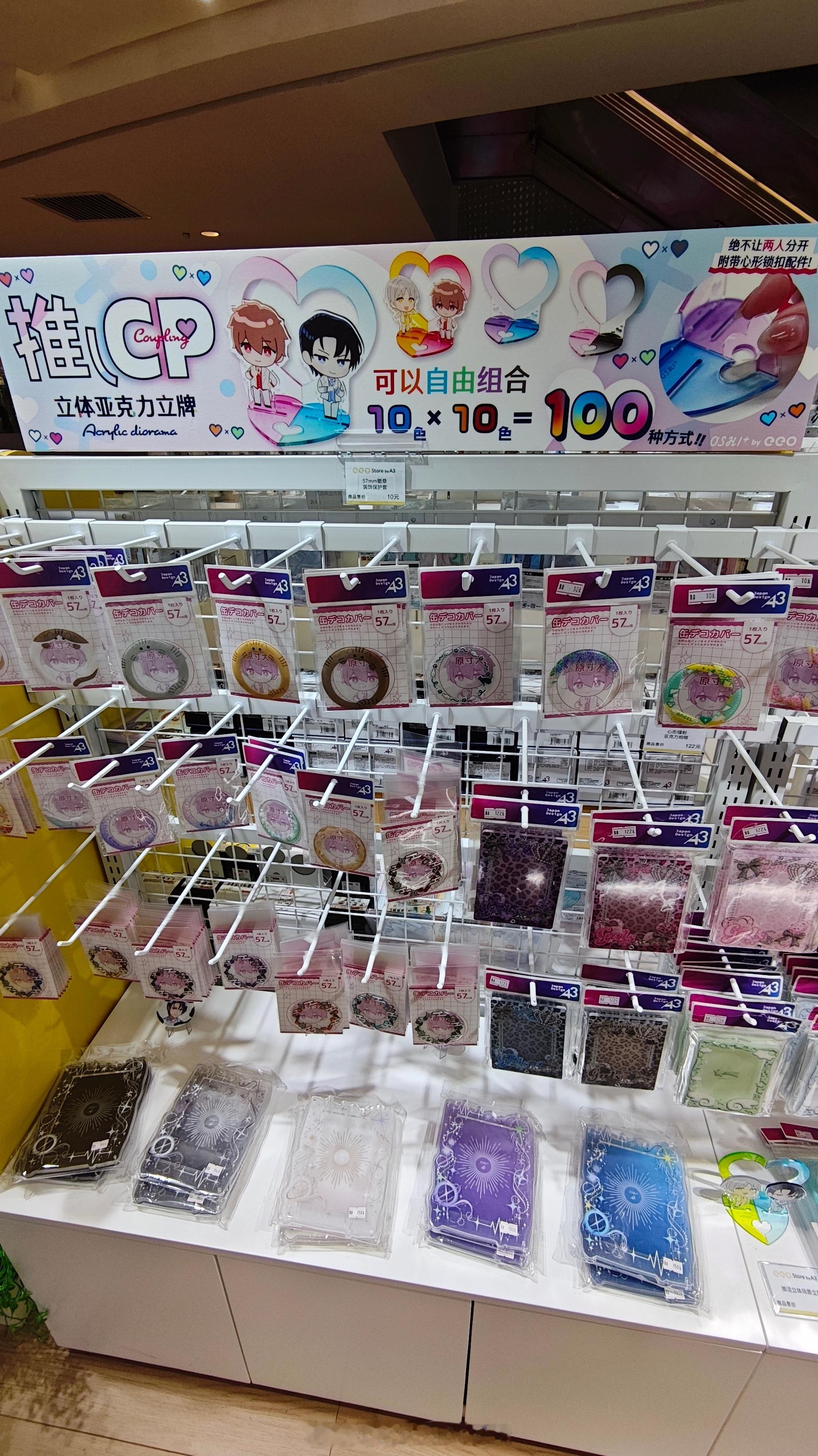 居然现在居然还能看见kanon原作游戏版形象的谷子上新  ​​​