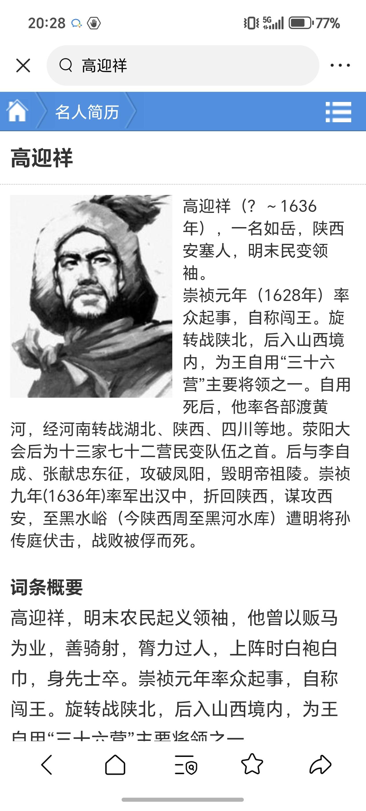 如果美国打不赢这场美伊战争，那么这里就是他的滑铁卢和萨尔浒，那有朋友问，美国要是